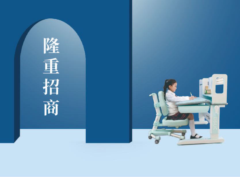 深圳市博仕有成課桌椅批發(fā)廠家