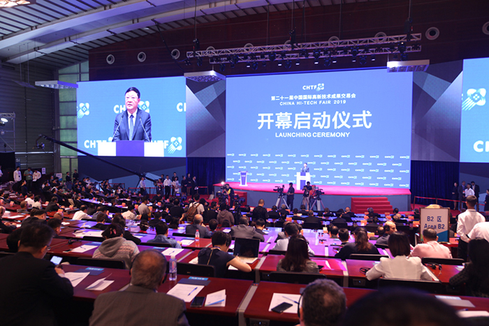 博仕有成受邀參加第二十一屆中國(guó)國(guó)際高新技術(shù)成果交易會(huì)
