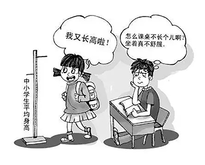 預防孩子近視學校首選升級課桌椅