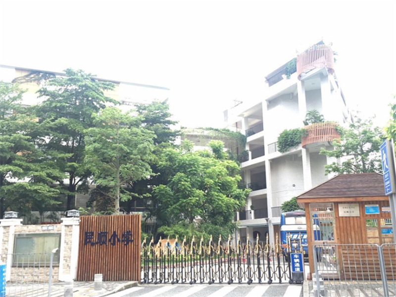 民順小學大門口