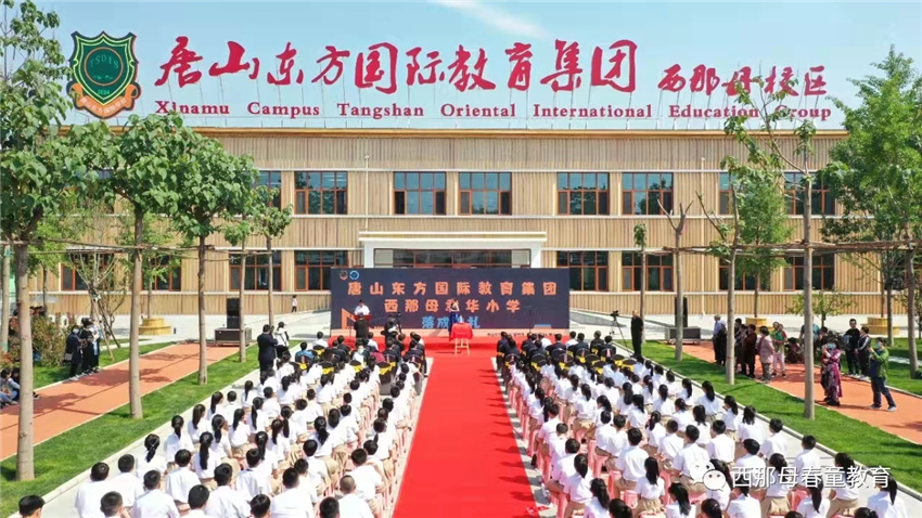 博仕有成課桌椅進駐唐山西那母君華小學(圖1)