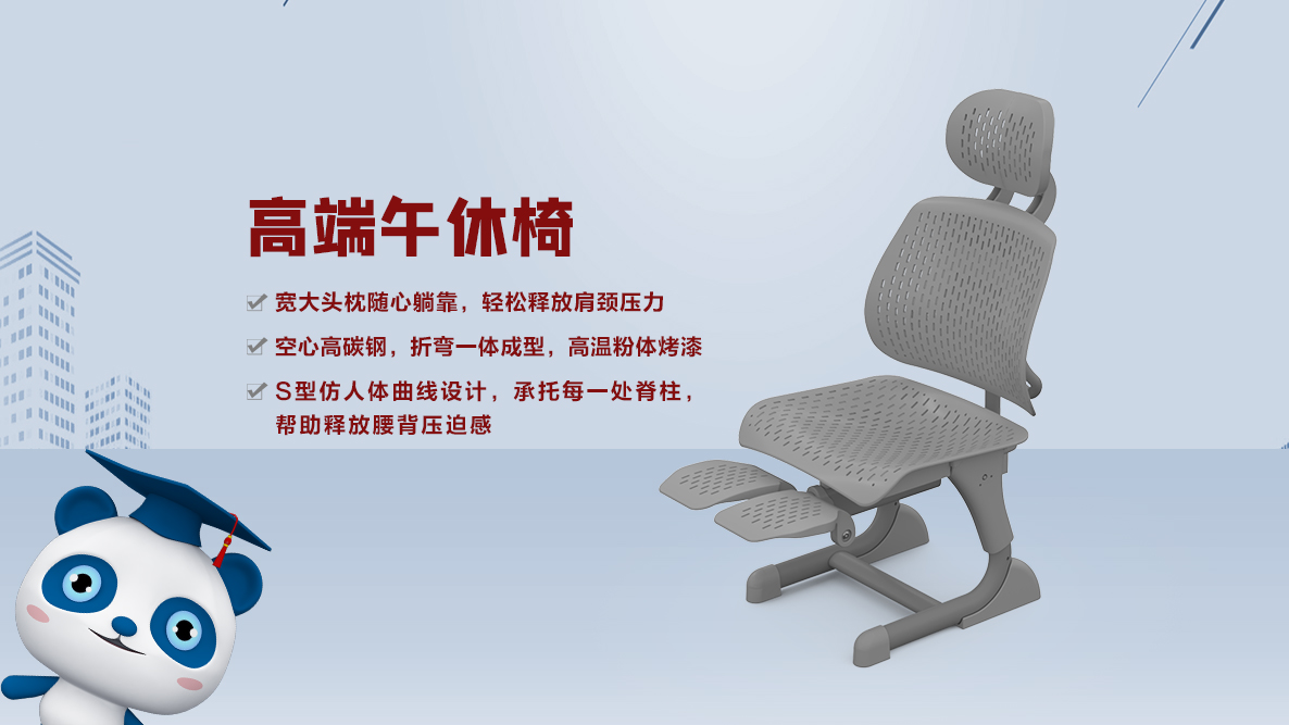 優質學生午休課桌椅具備哪些特點