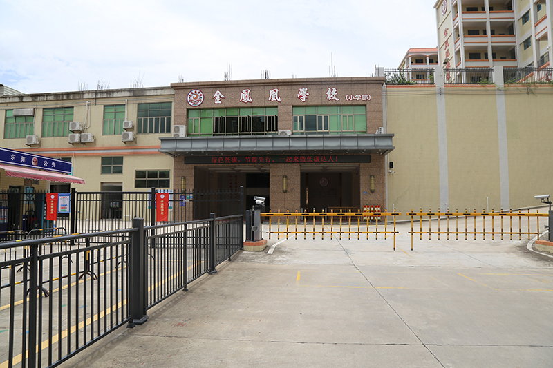 博仕有成午休課桌椅進(jìn)駐東莞市金鳳凰小學(xué)(圖1)