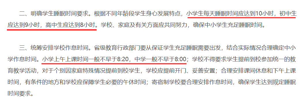 喜提“午休神器”！這所學(xué)校用一把椅子解決學(xué)生午休難題(圖3)