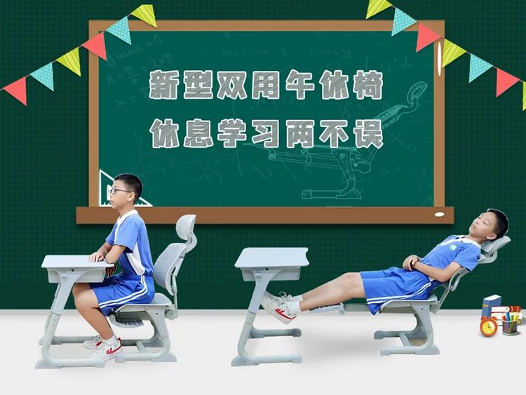 快樂學習，健康午休 | 博士有成午休課桌椅走進莞城中心小學(圖14)